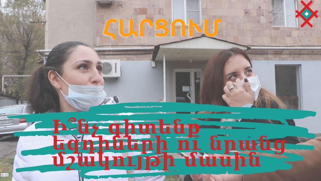 Ի՞նչ գիտեք եզդիների մշակույթի մասին․ Հարցում Երևանում