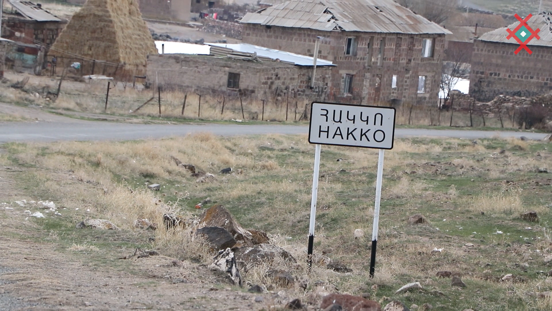 Հայաստանի մոռացված գյուղեր․ Հակկո