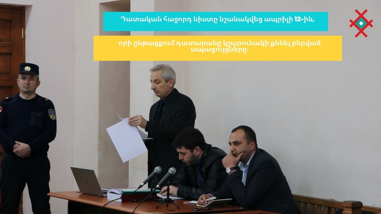 Իրավապաշտպան Սաշիկ Սուլթանյանի գործով կայացավ հերթական դատական նիստը