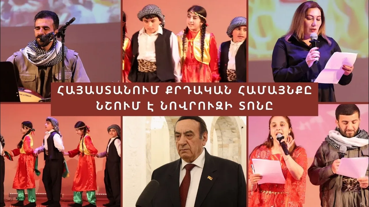 Հայաստանում քրդական համայնքը նշում է Նովրուզի տոնը