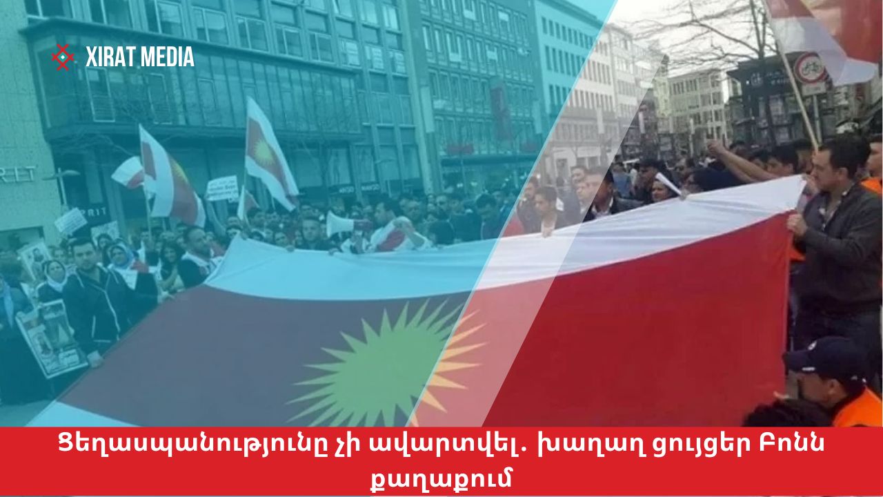 Ցեղասպանությունը չի ավարտվել․ խաղաղ ցույցեր Բոնն քաղաքում