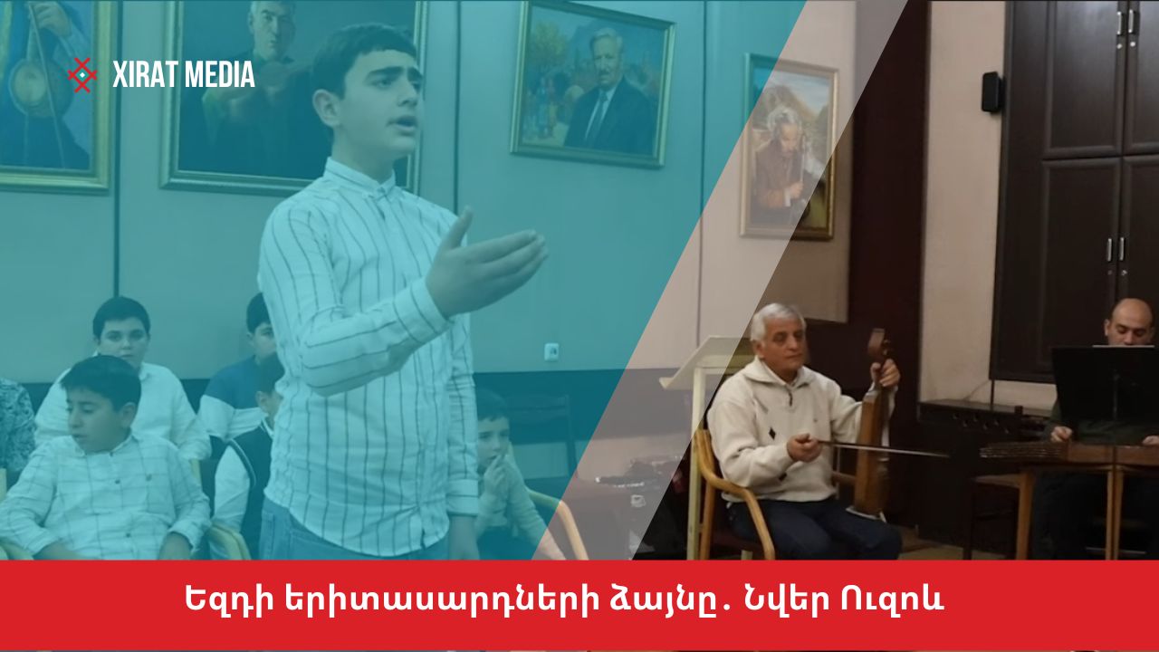 Նվեր Ուզոև․ Եզդի երիտասարդների ձայնը