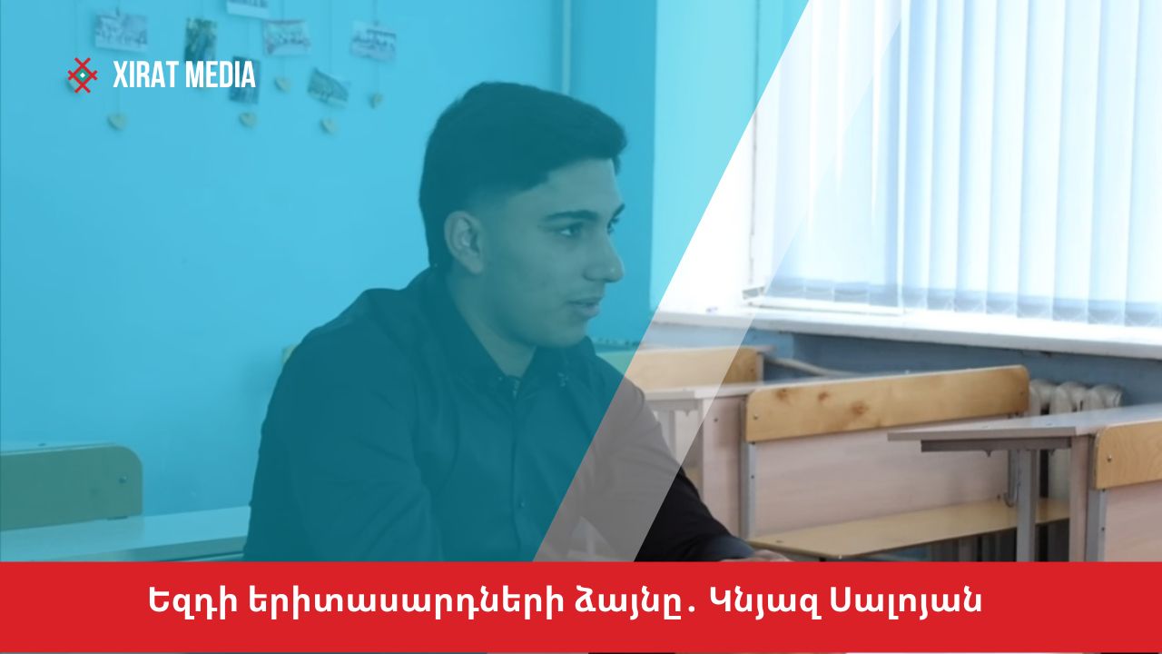 Եզդի երիտասարդների ձայնը. Կնյազ Սալոյան